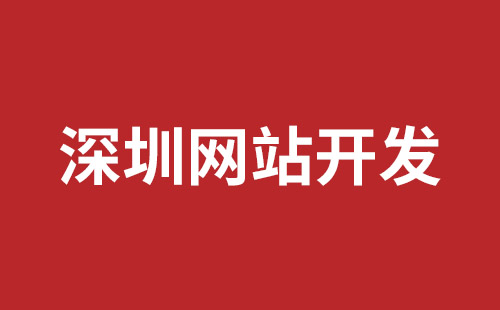 洛阳市网站建设,洛阳市外贸网站制作,洛阳市外贸网站建设,洛阳市网络公司,松岗网页开发哪个公司好