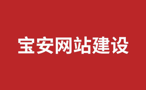 洛阳市网站建设,洛阳市外贸网站制作,洛阳市外贸网站建设,洛阳市网络公司,观澜网站开发哪个公司好