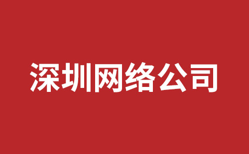 洛阳市网站建设,洛阳市外贸网站制作,洛阳市外贸网站建设,洛阳市网络公司,横岗稿端品牌网站开发哪家好