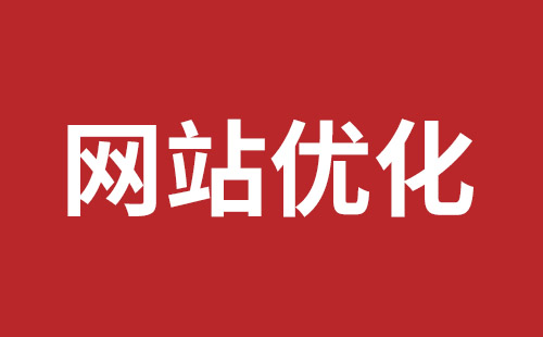 洛阳市网站建设,洛阳市外贸网站制作,洛阳市外贸网站建设,洛阳市网络公司,坪山稿端品牌网站设计哪个公司好