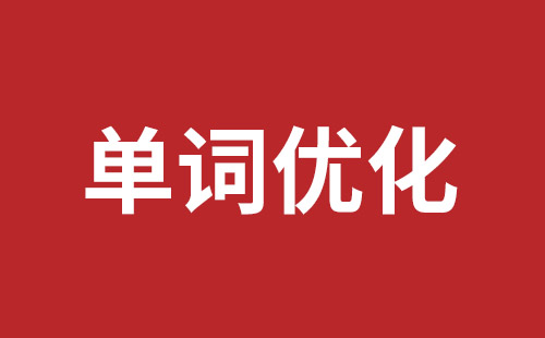 洛阳市网站建设,洛阳市外贸网站制作,洛阳市外贸网站建设,洛阳市网络公司,宝安网页设计哪里好