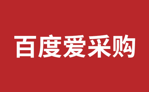 洛阳市网站建设,洛阳市外贸网站制作,洛阳市外贸网站建设,洛阳市网络公司,如何做好网站优化排名，让百度更喜欢你