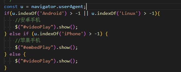 洛阳市网站建设,洛阳市外贸网站制作,洛阳市外贸网站建设,洛阳市网络公司,用JS来判断安卓或者苹果手机，来解决video标签的embed进度条问题